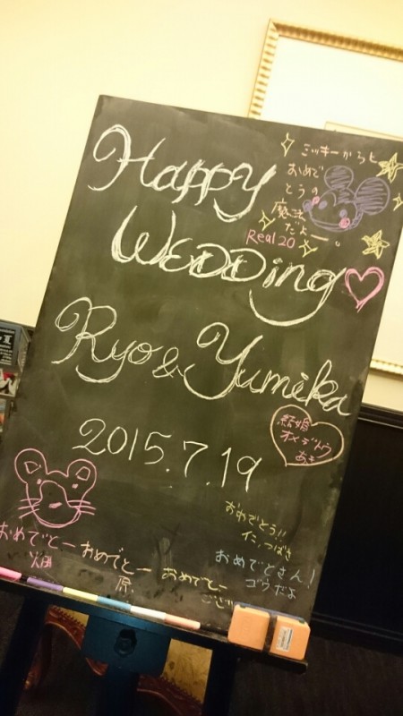 愛娘が生まれて１年～HAPPY WEDDING～5